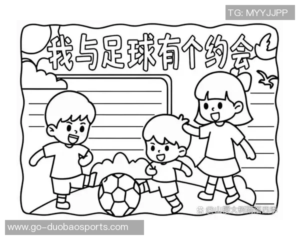 探索FLFA足球的魅力与发展潜力助力青少年体育成长与团队精神培养