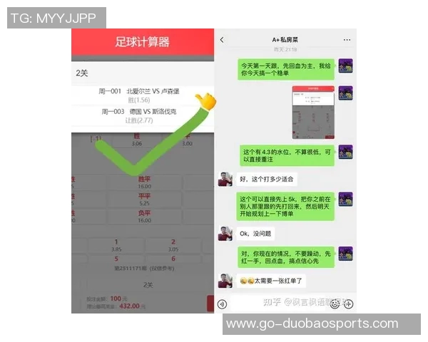 足球比赛竞猜技巧分享助你精准预测赢取丰厚奖金