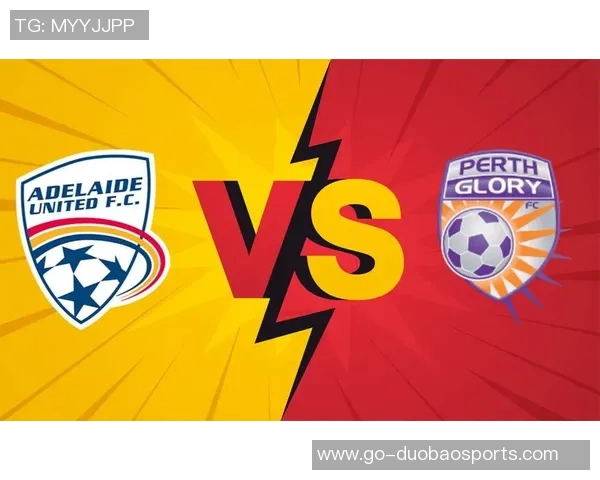 珀斯光荣主场迎战阿德莱德全力争胜展现球队实力与斗志